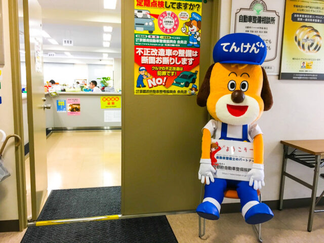 着ぐるみの次は 着ぐるみ製作会社 三恵美術商会 着ぐるみもエアー着ぐるみも高品質 低価格でご提供 全国対応 着ぐるみの次は 着ぐるみ製作会社 三恵美術商会 着ぐるみもエアー着ぐるみも高品質 低価格でご提供 全国対応